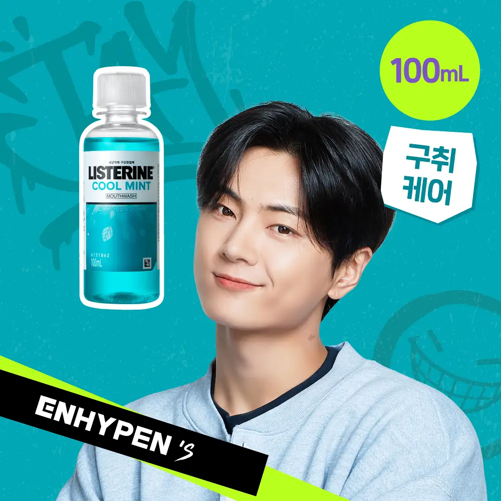 [휴대용] 리스테린 가글 쿨민트 100ml